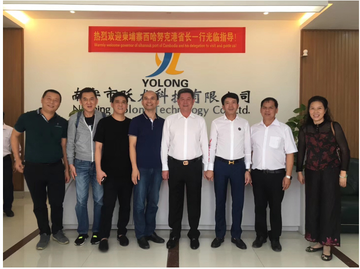 El gobernador de Sihanoukville visitó nuestra empresa